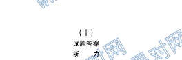 ȫ100УԪʾӢ10𰸵ʮӢ3+Ӣ4ۺϼ()20G3DYӢ-R-ͼƬ