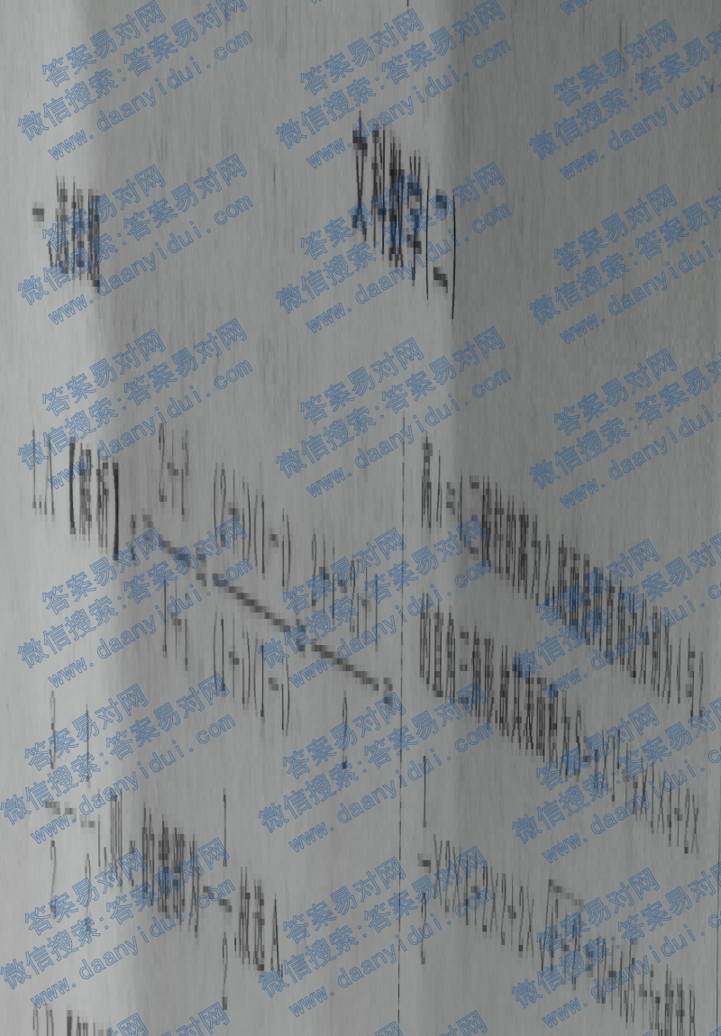 ͬ2019-2020ѧȸֿۺϲԾ()ȫAͼƬ