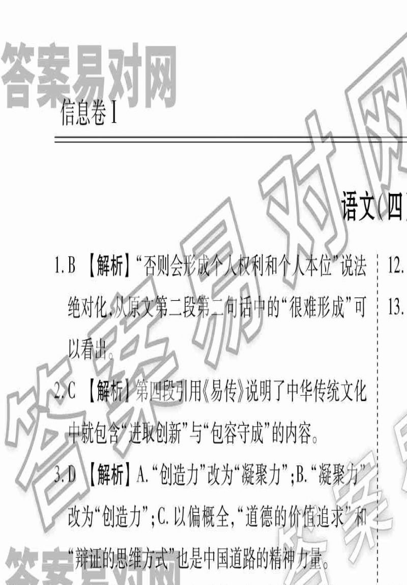 2019ˮ⡤ϢģģȫͼƬ